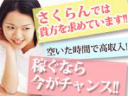 求人