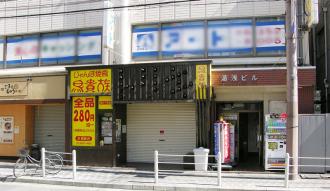 大阪デリヘル求人